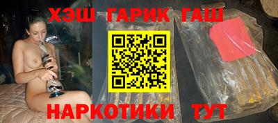 гидра Канаш