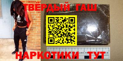 каннабис Краснознаменск