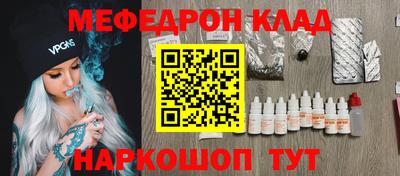 гидра Канаш