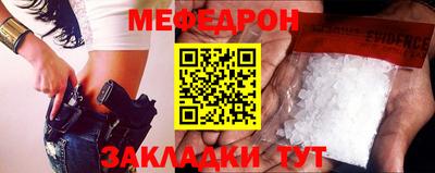 соль курить ск Кандалакша