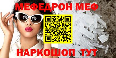 соль курить ск Кандалакша