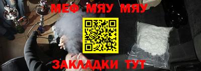 стаф Камышлов