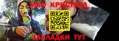 гидра Канаш