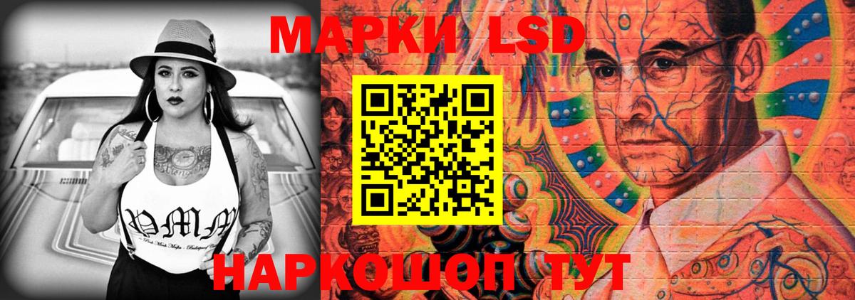 Лсд 25 экстази кислота  ЛСД экстази кислота  Вход с VPN  Углич 