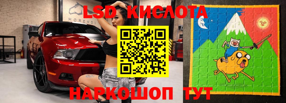 LSD-25 экстази ecstasy Углич