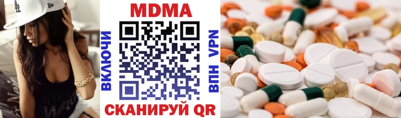 МДМА VHQ что такое Углич