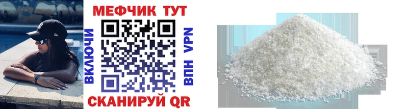 купить наркотик  Углич  МЯУ-МЯУ VHQ 
