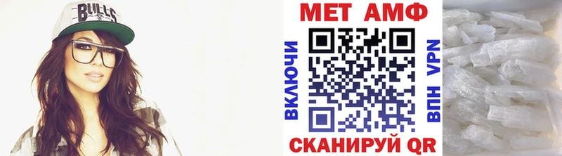 omg вход  Углич  Первитин Methamphetamine  цены  