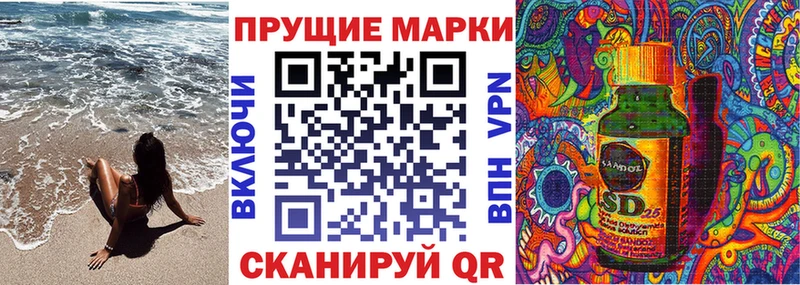 Марки NBOMe 1,5мг  закладки  Углич 