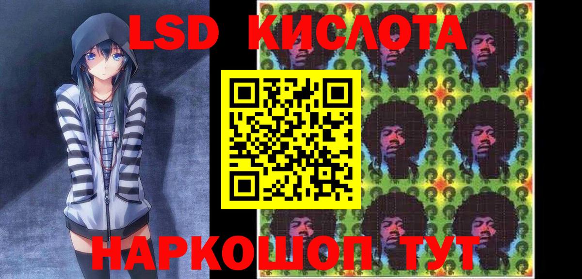 Марки NBOMe 1,5мг Углич