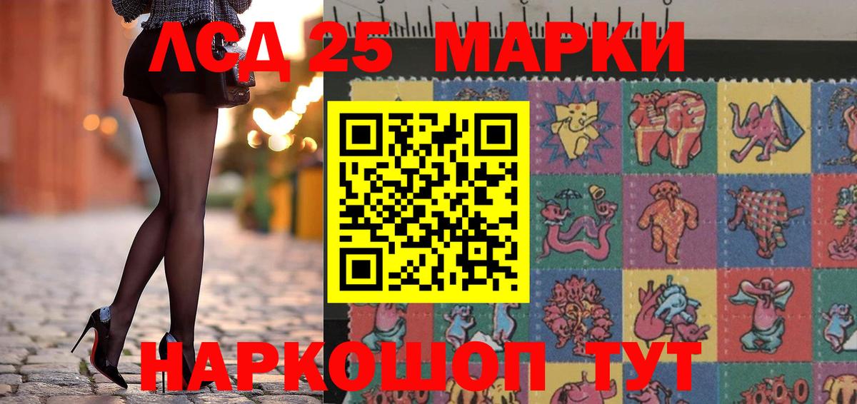 Углич  Марки NBOMe 1,5мг  Вход с VPN 