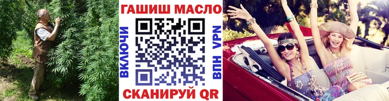 ТГК Wax Углич