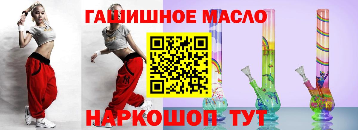 Дистиллят ТГК вейп с тгк  Вход с VPN  ТГК вейп  Углич 