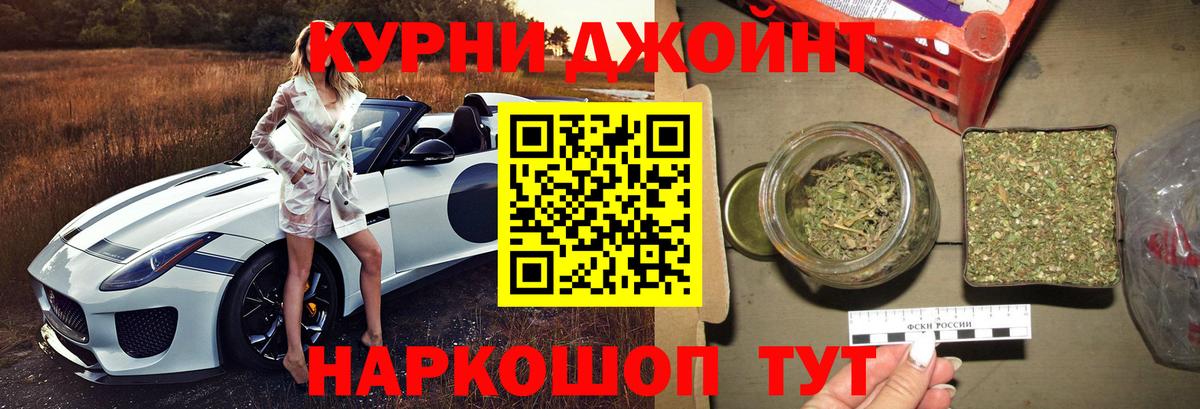 МАРИХУАНА гибрид Углич