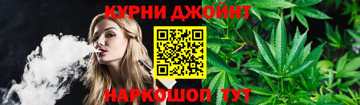 Бошки марихуана THC 21%  Марихуана Ganja  Вход с VPN  Углич 